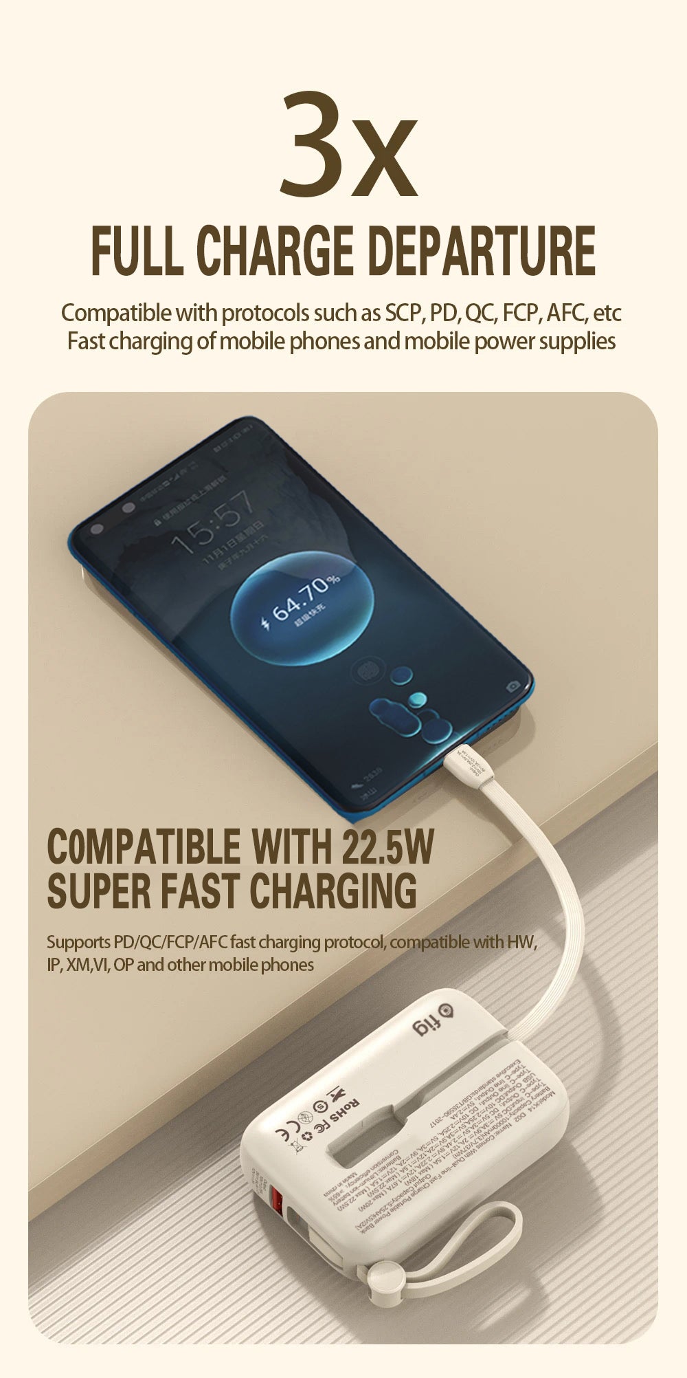 POWER BANK FIG 22.5 SMALL