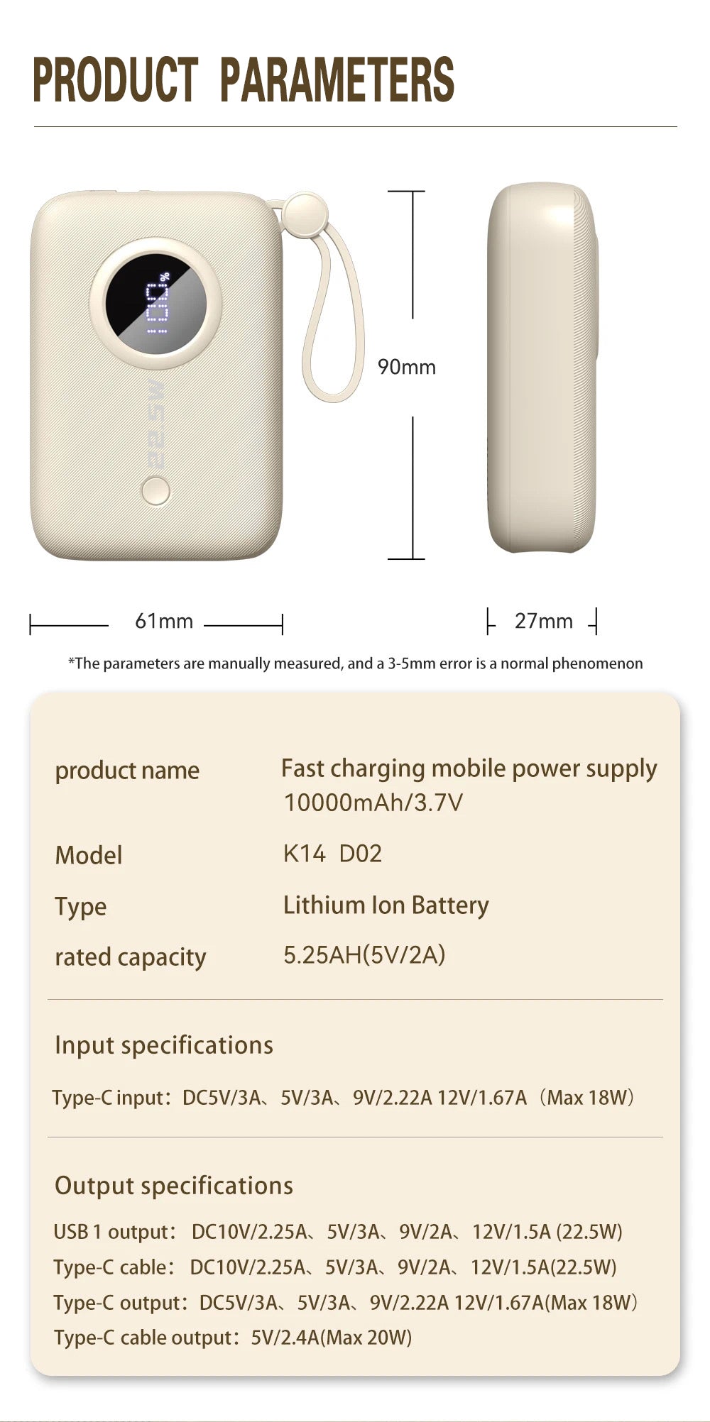 POWER BANK FIG 22.5 SMALL